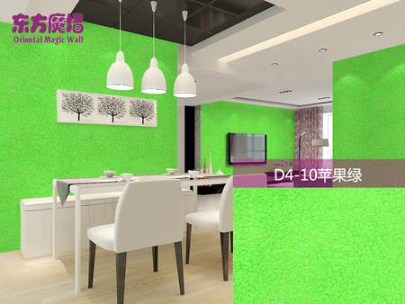 D4-10苹果绿.jpg