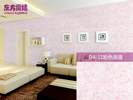 D4-11粉色浪漫.jpg