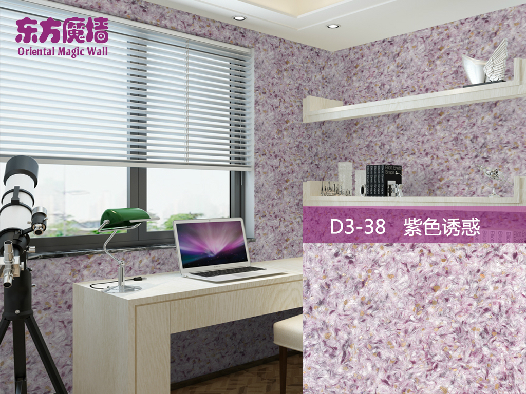 D3-38紫色诱惑.jpg